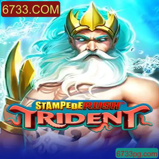 Descubra StempedeRushTrident: Uma Aventura de Jogo Inovadora em 6733.COM