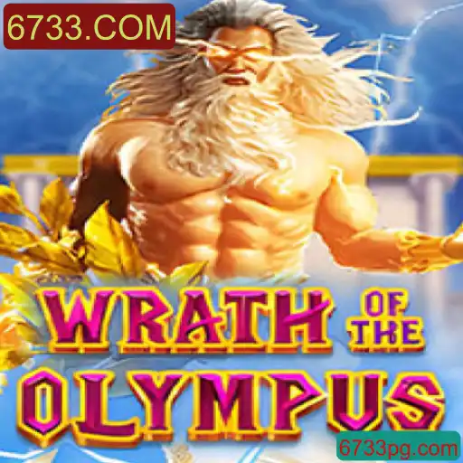 Wrath of Olympus: A Mític Aventura no Mundo dos Deuses